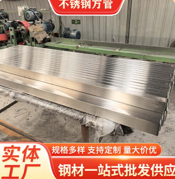 芜湖液冷管不锈钢钢管厂家